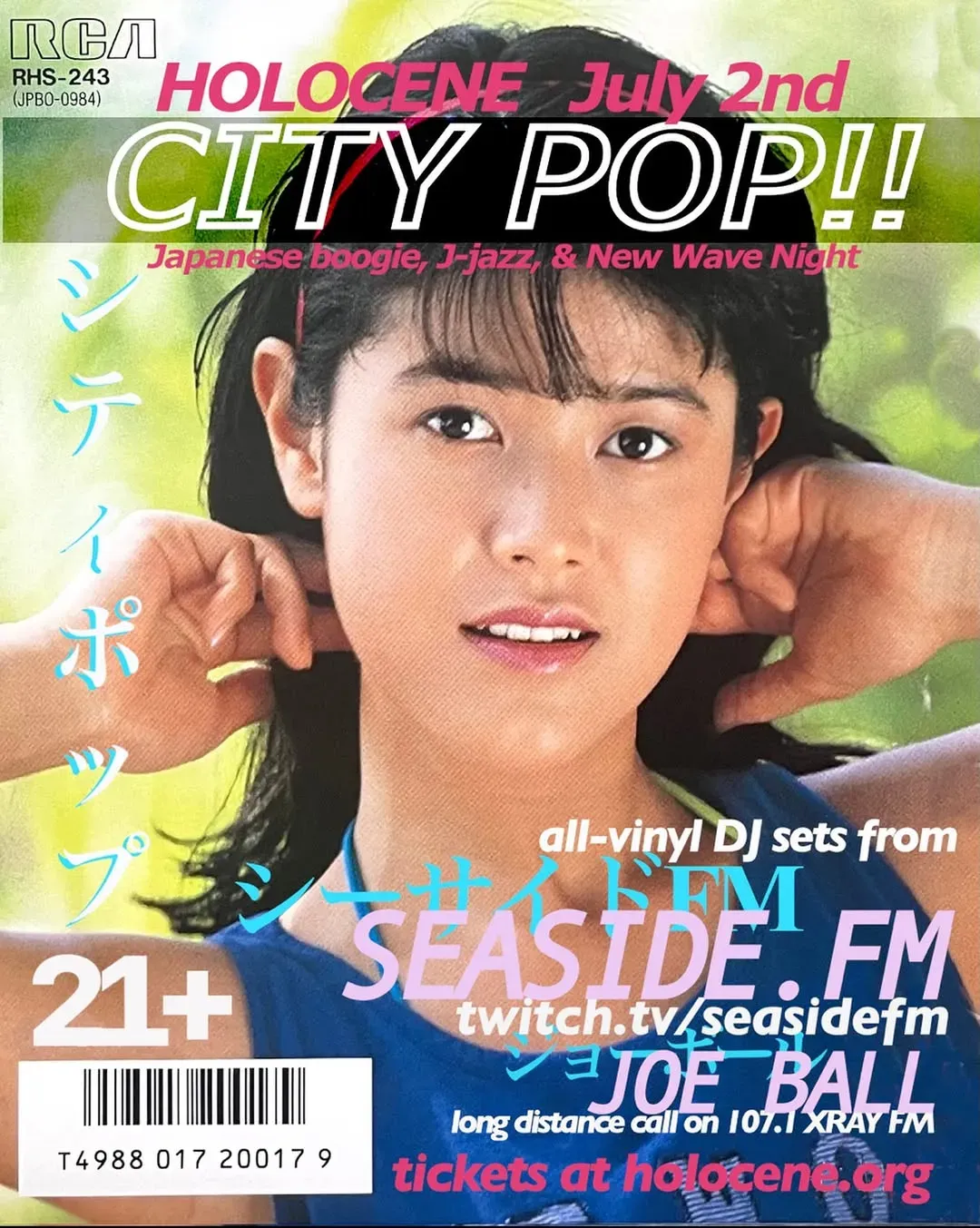 ボーイのミュージックビデオ CITY POP!, Portland | Holocene at Mato events