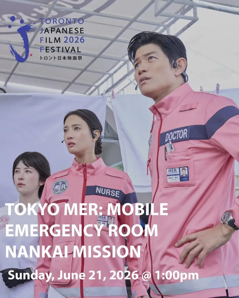 Tokyo MER: Nankai Mission, Toronto | Japanese Canadian Cultural