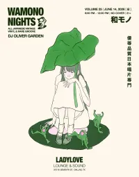 Wamono Nights Vol. 25, Dallas | Ladylove Lounge & Sound at Mato events
