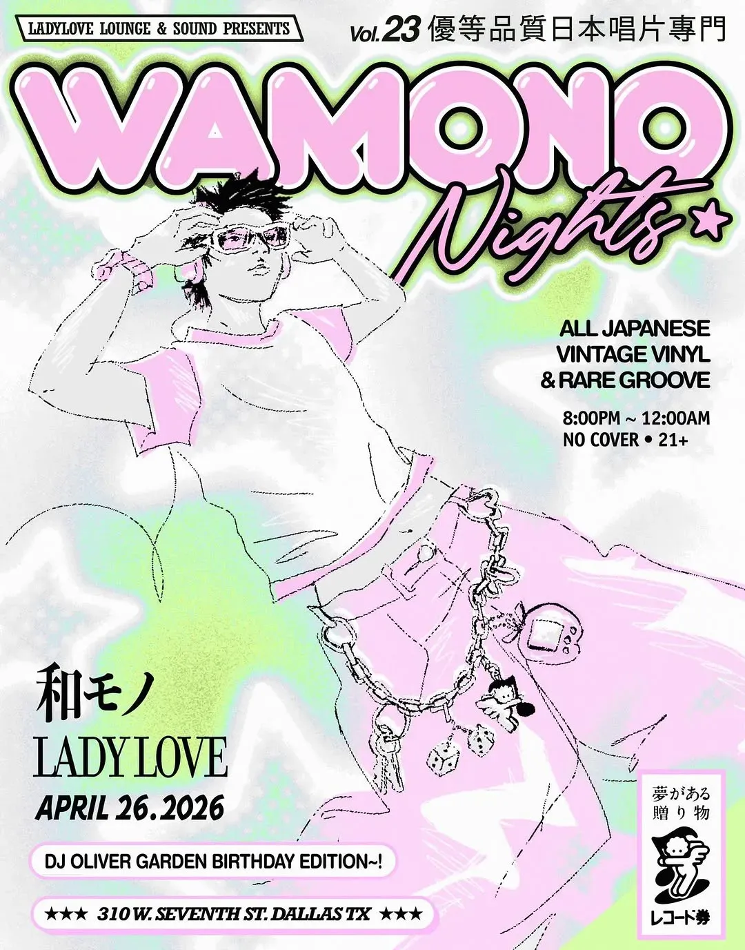 Wamono Nights vol. 23, Dallas | Ladylove Lounge & Sound at Mato events